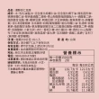 【鮮芋仙】濃醇杏仁豆腐(150g*2顆/條;共5條)
