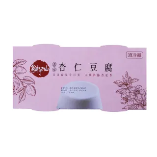 【鮮芋仙】濃醇杏仁豆腐(150g*2顆/條;共4條)