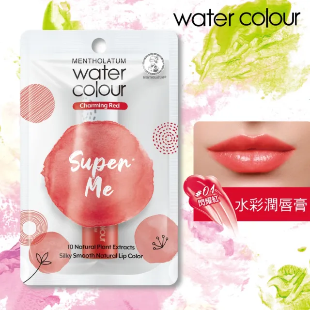 【曼秀雷敦】Water Color水彩潤唇膏(3款任選 閃耀紅 / 暖陽橙 / 甜戀粉)