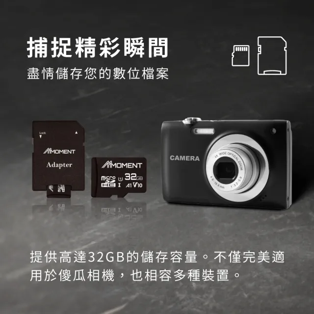 【五入組Moment】MicroSD SDXC UHS-I A1V10 MM13 32GB 記憶卡(32GB 5入組)