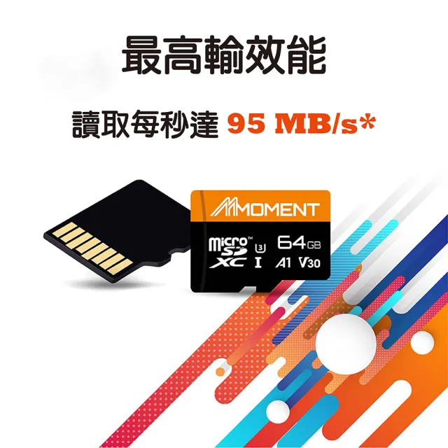 Moment 5入組MicroSD SDXC UHS-I A1V30 MM13 64GB 記憶卡(64GB 5入組)