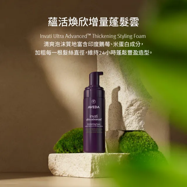 【AVEDA】純香/迷迭薄荷 洗髮精1000ml(2款任選)