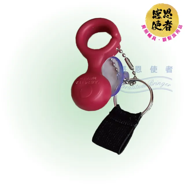 【感恩使者】拐杖吊掛粒 ZHCN1726 附吸盤 1個入/顏色任選(吊掛拐杖、雨傘超方便-)
