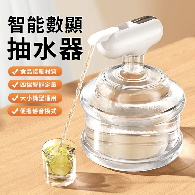 YUNMI 智能電動抽水器 無線桶裝水飲水機 電動抽水機 USB充電式取水器 自動上水器