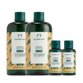 即期品【THE BODY SHOP 美體小舖】冠軍薑根抗屑洗髮精買2送2組(400ML*2+60ml*2)