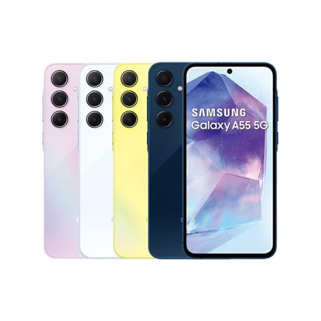 SAMSUNG 三星 Galaxy A55 5G 6.6吋(8G/256G/Exynos 1480/5000萬鏡頭畫素)