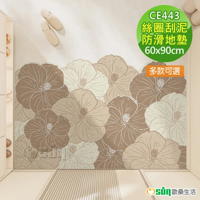 半島良品 我愛巴黎/防油防水皮革地墊_加長150cm(減壓墊