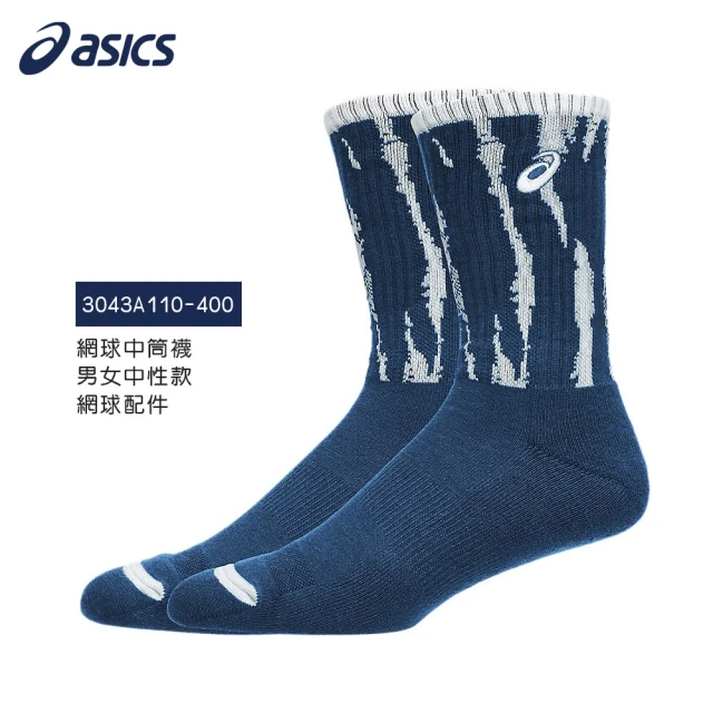 asics 亞瑟士 兩入組網球中筒襪 男女中性款 網球配件(3043A110-400)