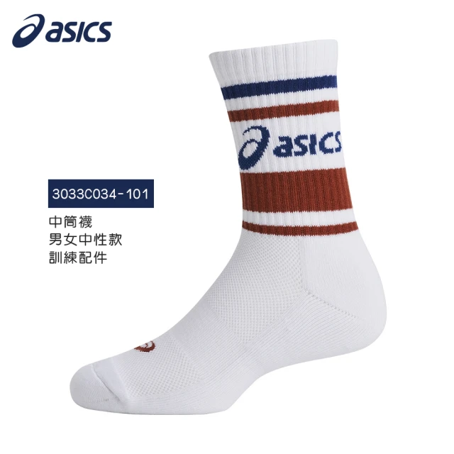 asics 亞瑟士 兩入組中筒襪 男女中性款 訓練配件(3033C034-100)