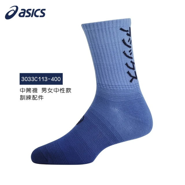 asics 亞瑟士 兩入組中筒襪 男女中性款 訓練配件(3033C113-400)