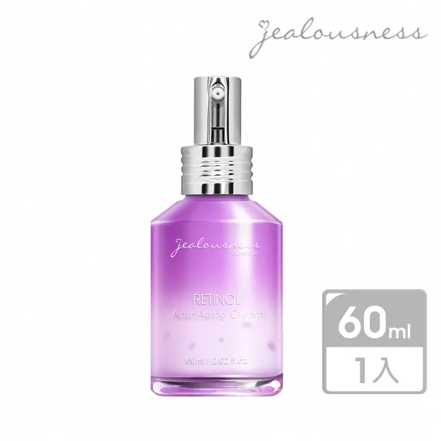 【Jealousness 婕洛妮絲】*鳶尾花A醇緊緻精華乳60ml