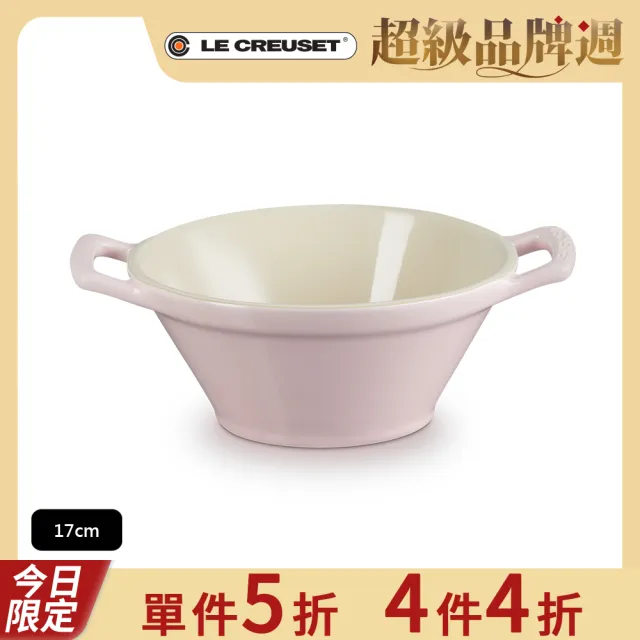 【Le Creuset】瓷器卡蘇雷碗(雪紡粉)