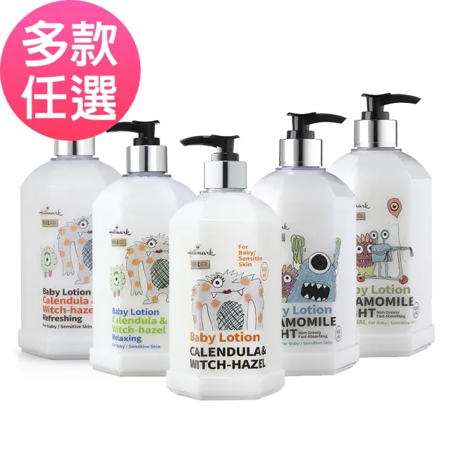 【Hallmark】怪獸派對 自然之萃 修護乳 / 輕盈乳 600ml-多款可選(洋甘菊 B5 積雪草 幼童/嬰兒乳液)