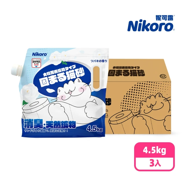 iCat 寵喵樂 環保水解礦砂 6L/4.5kg*2包組（原
