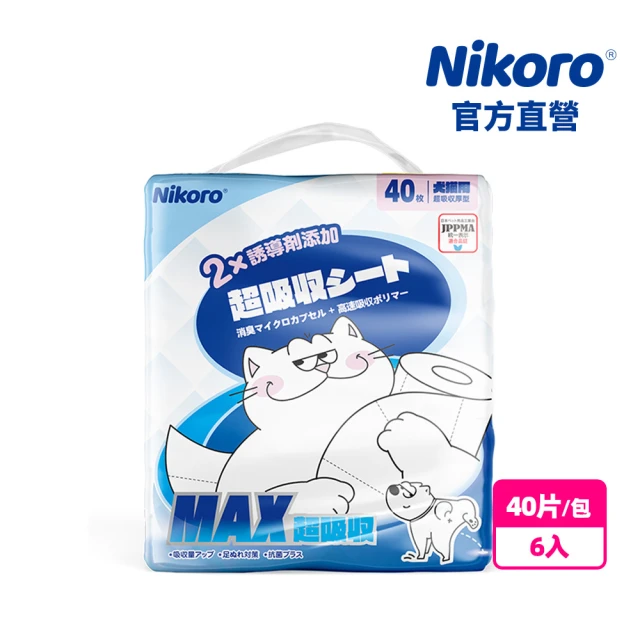 Nikoro 妮可露｜超吸收寵物尿墊｜M 一包40片｜一箱 240片(狗狗尿墊 狗狗尿布)