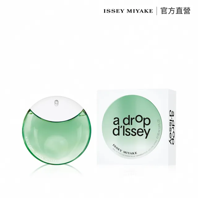 【ISSEY MIYAKE 三宅一生 官方直營】晨霧女性淡香精 50ml