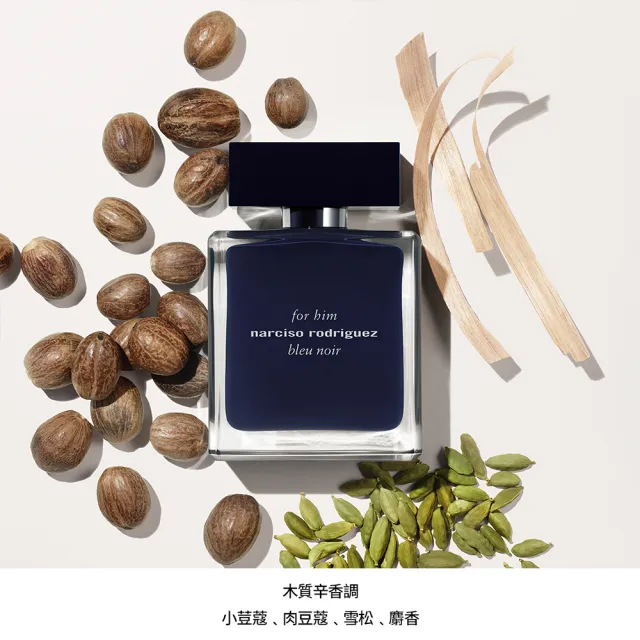 【NARCISO RODRIGUEZ納西索 官方直營】for him 紳藍男性淡香水 100ml