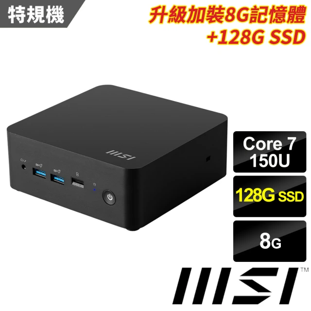 MSI 微星 Cubi5 12M i5十核{風漂龍R04DP