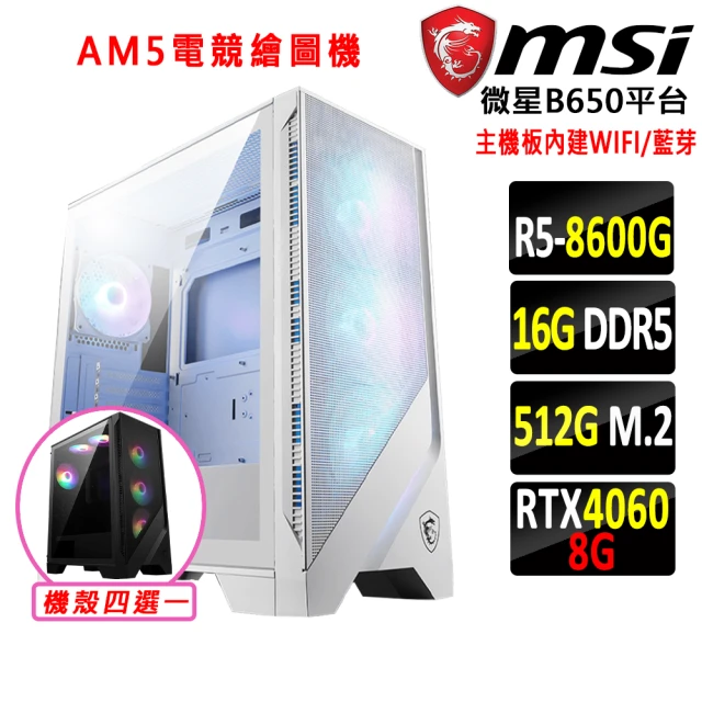 技嘉平台 i7廿核RTX 4080 SUPER Win11{