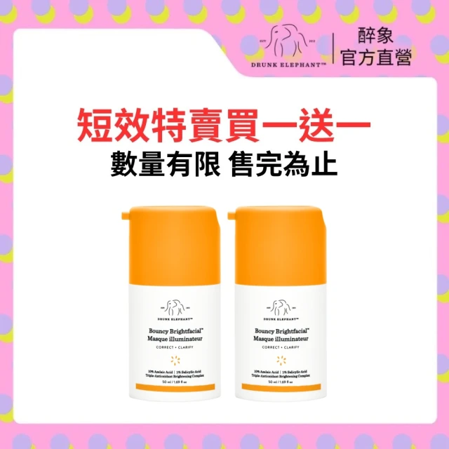 森下仁丹 整晚貼-明眸亮顏加量組(眼膜2盒+微笑膜1盒-15