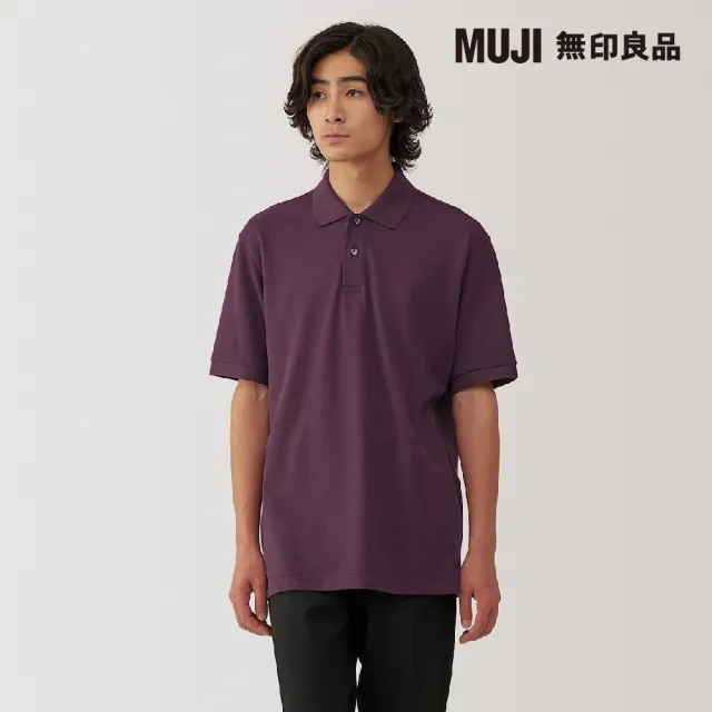 【MUJI 無印良品】男水洗鹿子織短袖POLO衫(共7色)