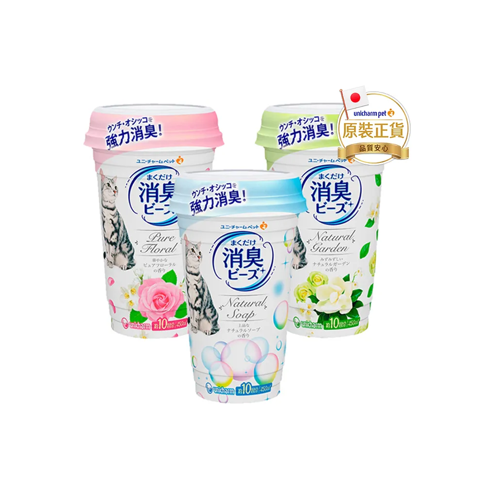 【Unicharm Pet清新消臭】貓盆消臭粒450ml(消臭力/貓砂除臭/消臭大師)