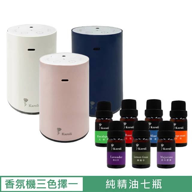 Karoli 卡蘿萊 舒心療癒行動芳療組(+10ml純精油*7)