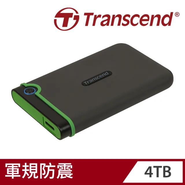 【Transcend 創見】StoreJet 25M3 4TB 軍規 2.5吋行動硬碟--鐵灰色(TS4TSJ25M3S 新舊包裝隨機出貨)