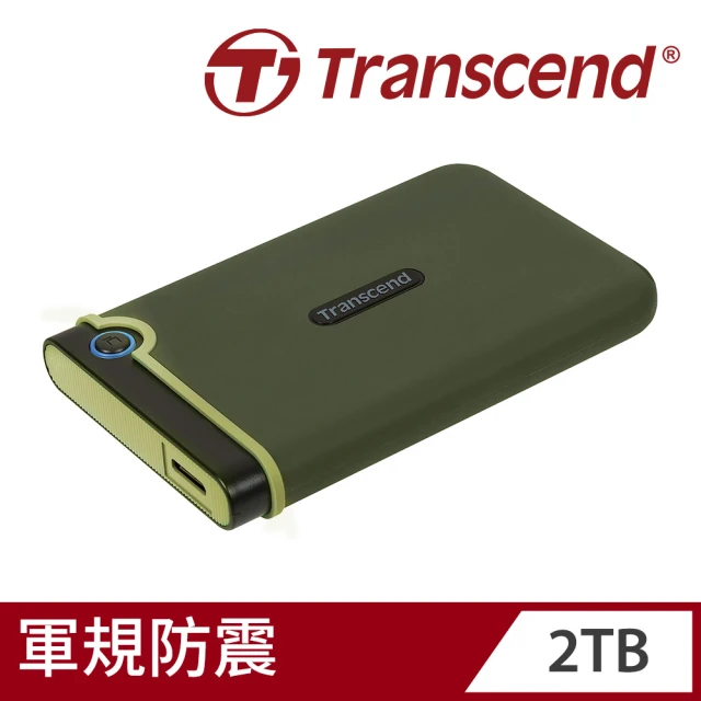 創見硬碟