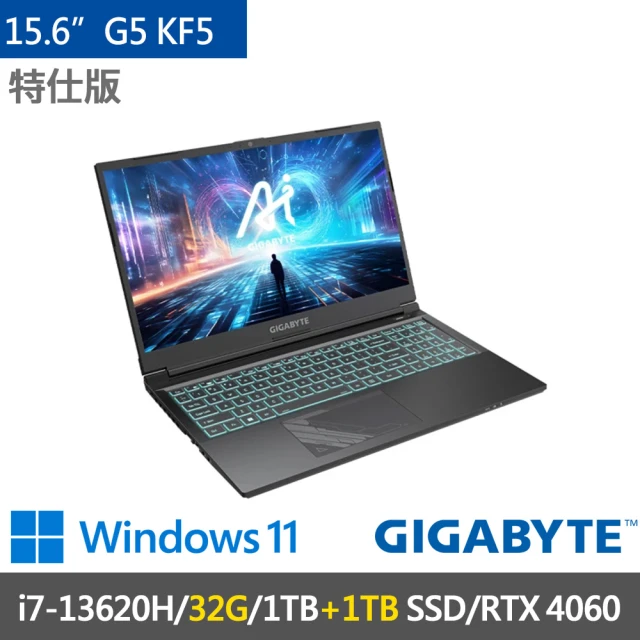 GIGABYTE 技嘉 15.6吋i7 RTX4060特仕電競筆電(G5 KF5-H3TW354KH-SP4/i7-13620H/32G/1TB+1TB/W11)