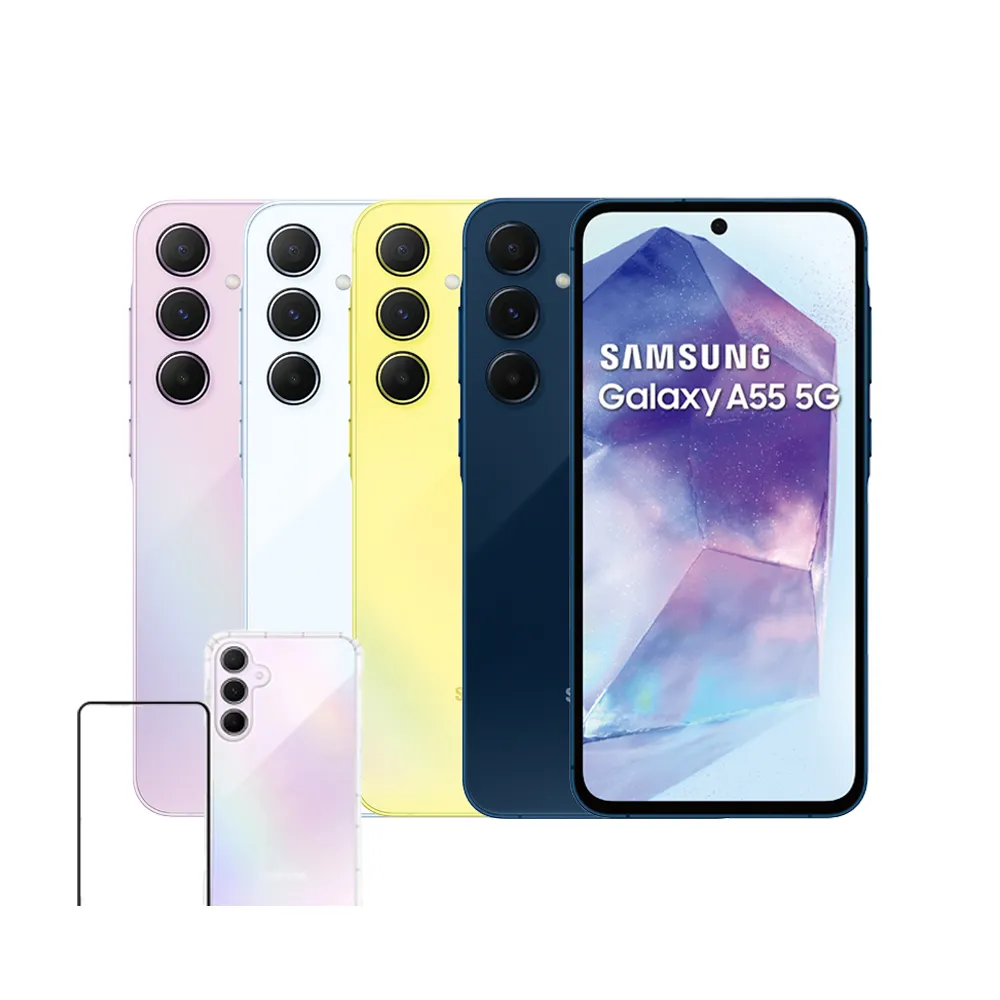 【Samsung 三星】Galaxy A55 5G 6.6吋(8G/128G/Exynos 1480/5000萬鏡頭畫素)(超值殼貼組)