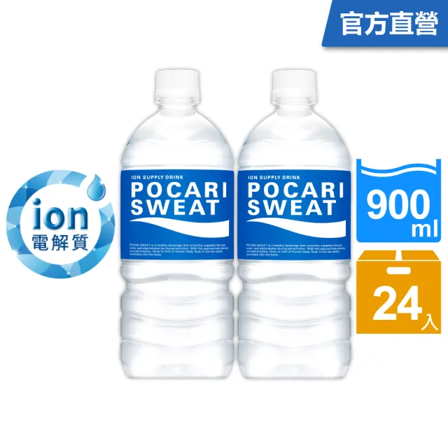 【寶礦力水得】運動飲料900mlx2箱(共24入)