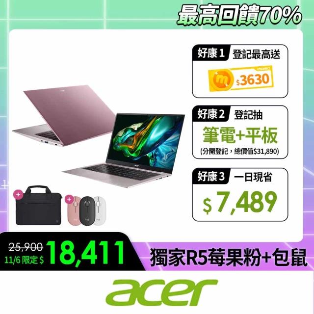 Acer 宏碁 14吋i5獨顯RTX商用筆電(TMP214-