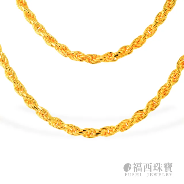 【福西珠寶】黃金項鍊 1.6尺 實心麻花黃金項鍊 立體麻花編織 男女皆宜 (金重：2.11錢正負0.03錢)