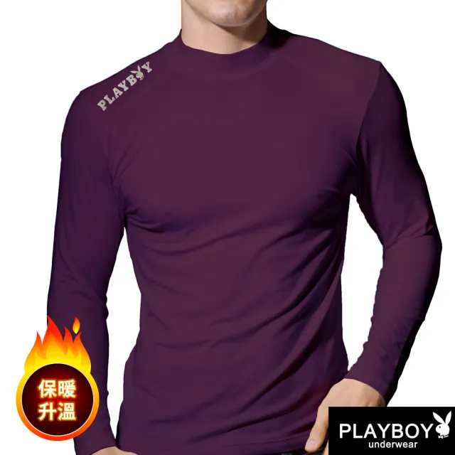 【PLAYBOY】2件組 零碼出清 莫代爾立領防風保暖長袖衫-速(台灣製/保暖/長袖/男內衣)