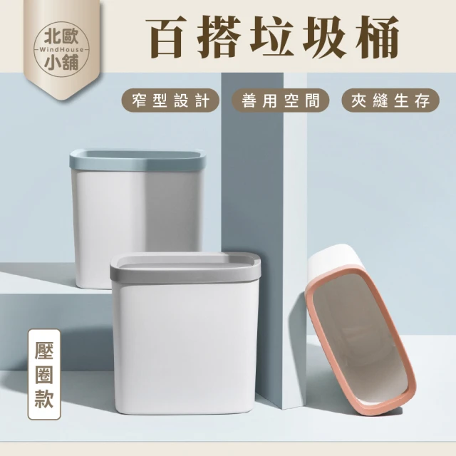 車用垃圾桶