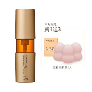 【UnlabelLAB安博士】最高濃度維他命C25美容液50ml