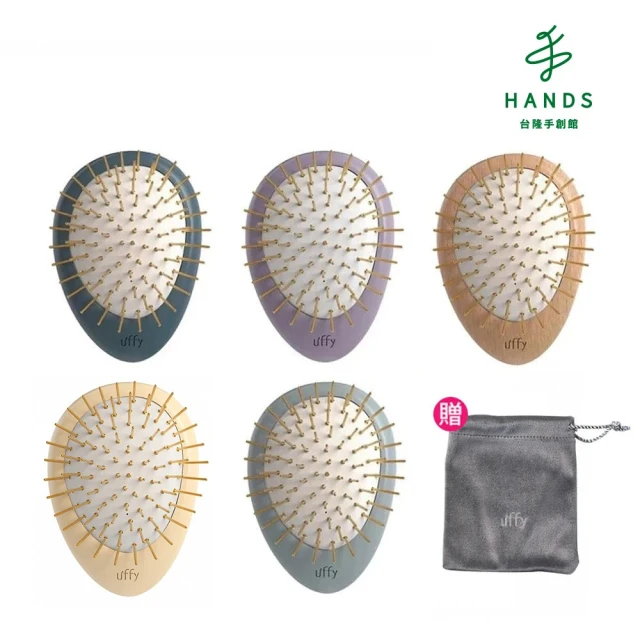 台隆手創館 日本白元 蒸氣溫感放鬆眼罩(蒸氣眼罩)優惠推薦