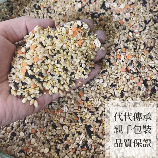 【花米邸家】嚴選養生米真空包裝 食穀米4包(每600克/包)