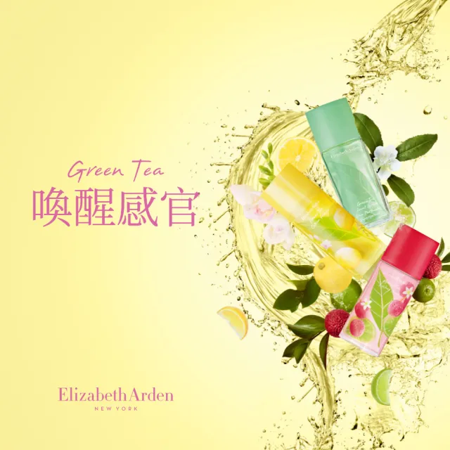 【伊麗莎白雅頓】官方直營 綠茶香櫞小蒼蘭香水 100ml(香氛/茶香調/麝香調)
