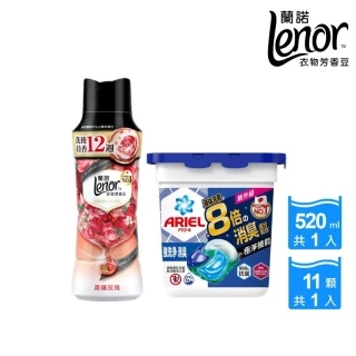 【Lenor 蘭諾】衣物芳香豆/香香豆 520ml+4D抗菌洗衣膠囊 11顆 盒裝(晨曦玫瑰/甜柔麝香)