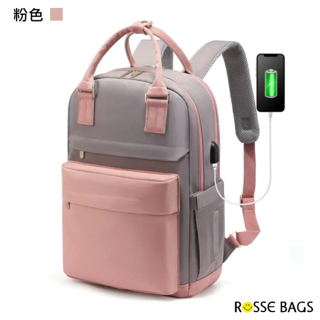 【Rosse Bags】雙11 時尚耐用通勤旅行15吋筆電後背包(現+預  黑色／米色／粉色／黑米色 