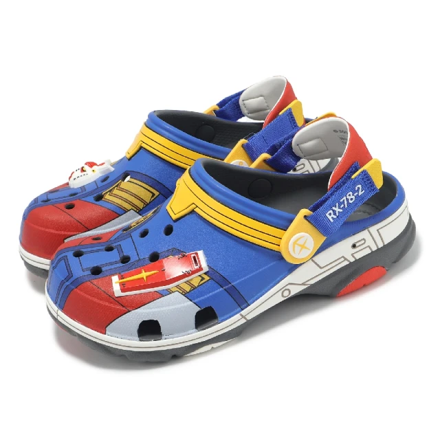 Crocs x 鋼彈 洞洞鞋 Gundam All Terrain Clog K 中童 機動戰士 小朋友 卡駱馳(2101290DA)