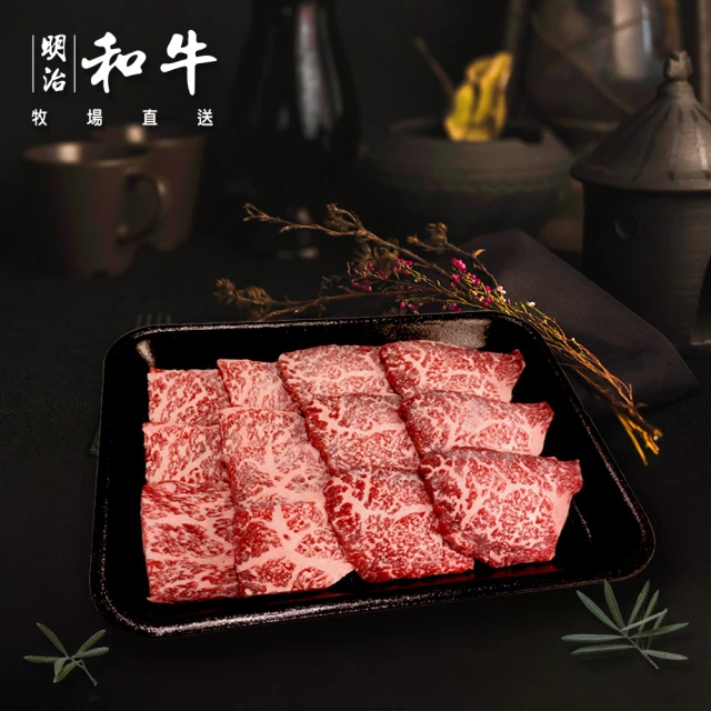 巧食家 澳洲M9+和牛燒烤肉片X3盒(烤肉片 100g/盒)