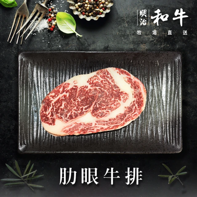 巧食家 澳洲M9+和牛燒烤肉片X3盒(烤肉片 100g/盒)