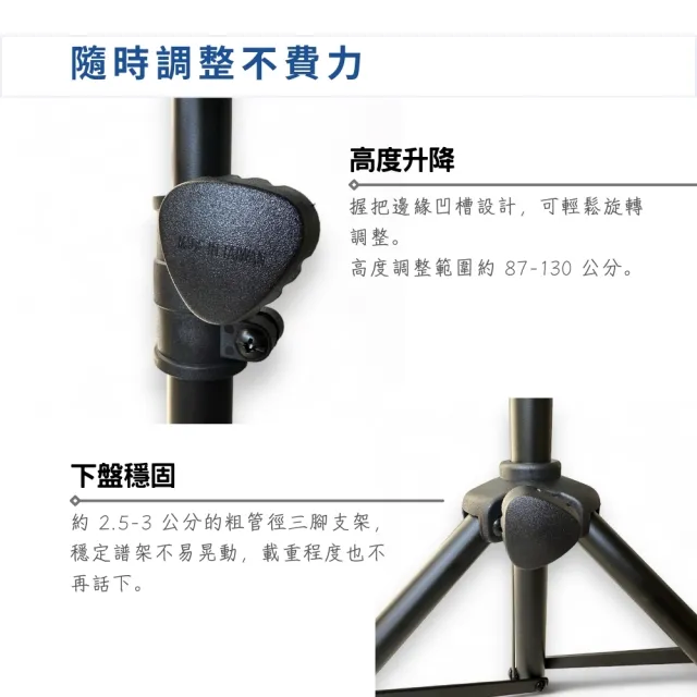 【YHY】MS-330 收折式中譜架含袋組／MIT台灣製造(MS330 DM架 收折譜架 宣傳架 播客 直播 指揮架 譜架袋)
