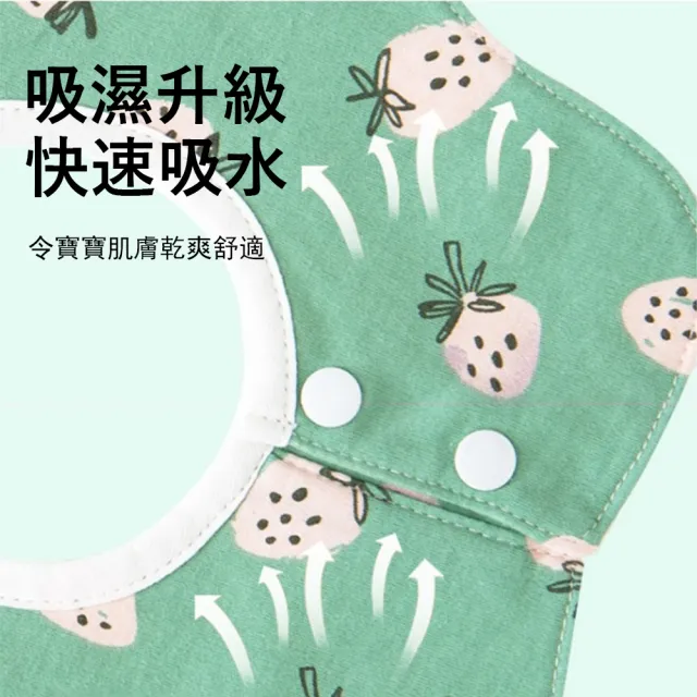 【Jonyer】5入組 花朵寶寶防水口水巾 360°防水圍兜 防吐奶 嬰兒純棉口水巾