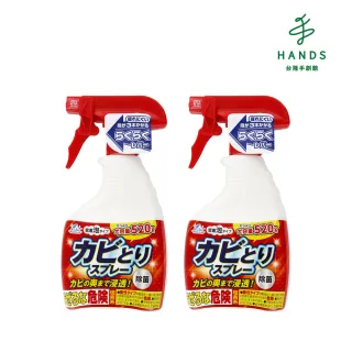 【台隆手創館】WashLab除霉噴劑520g x 2入組(除霉劑/泡沫清潔劑/廁所清潔劑)
