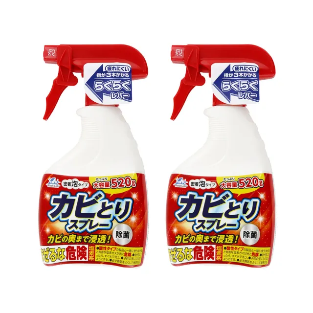 【台隆手創館】WashLab除霉噴劑520g x 2入組(除霉劑/泡沫清潔劑/廁所清潔劑)