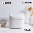 【ZOJIRUSHI 象印】MOMO專售*10人份*日本製IH豪熱沸騰微電腦電子鍋(NW-QMF18MM)